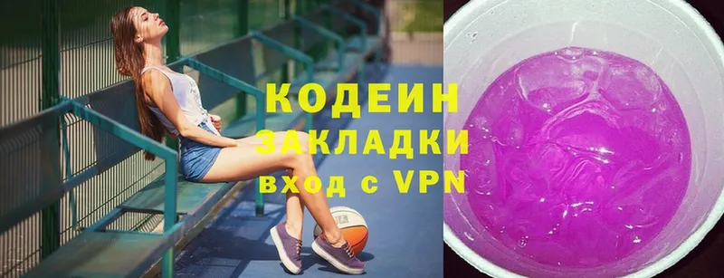 Наркотические вещества Котлас Канабис  APVP  ГАШИШ  COCAIN 