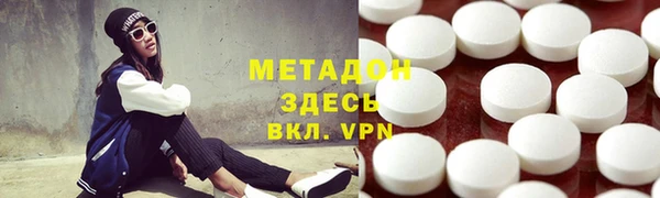 mdpv Корсаков