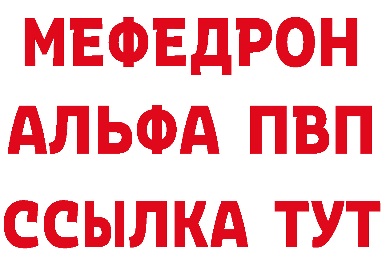 ТГК жижа зеркало площадка гидра Котлас