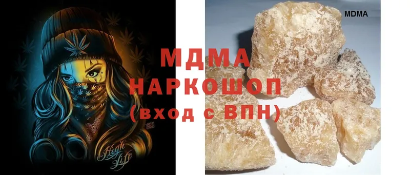 цена наркотик  Котлас  MDMA VHQ 